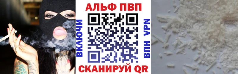 Купить наркотик аптеки Оса КОКАИН ГЕРОИН Alpha PVP ГАШ Меф