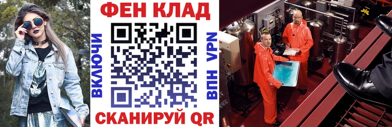 АМФ 98%  KRAKEN зеркало  Оса 