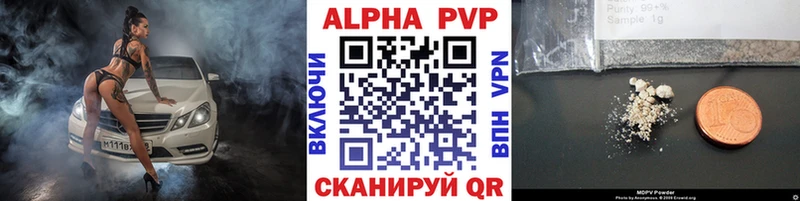 Alpha PVP Соль Оса
