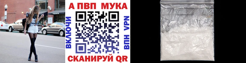 A-PVP СК КРИС Оса