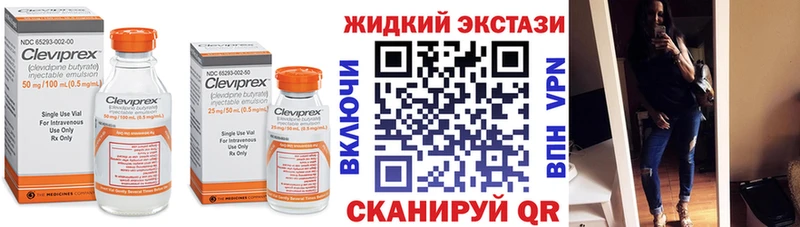 MEGA вход Оса Бутират Butirat