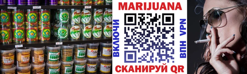 Печенье с ТГК марихуана  Оса 