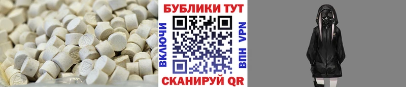 Экстази Дубай  Оса 