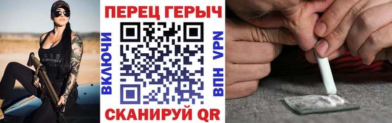 Героин гречка  KRAKEN как войти  Оса 
