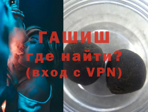 кокаин премиум Балабаново