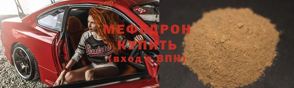 кокаин премиум Балабаново