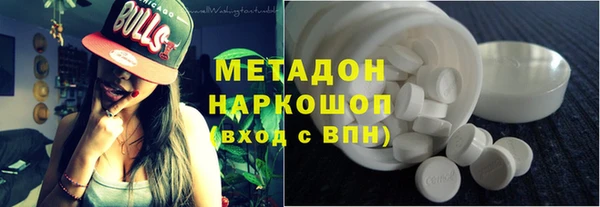 мефедрон Аркадак