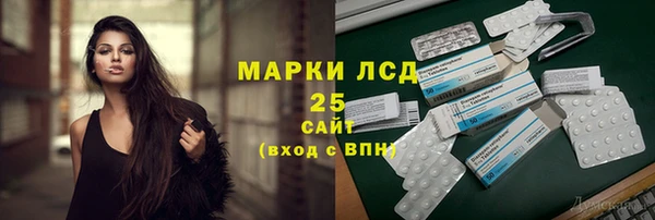 кокаин премиум Балабаново