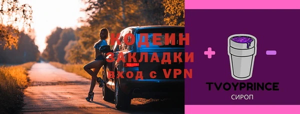 кокаин премиум Балабаново