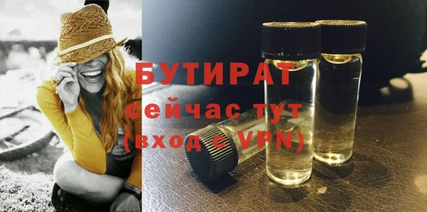 кокаин премиум Балабаново