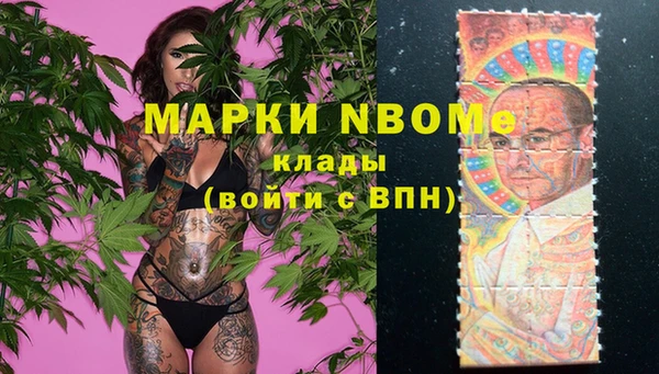 кокаин премиум Балабаново