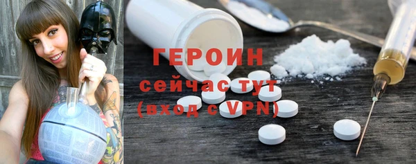 кокаин премиум Балабаново
