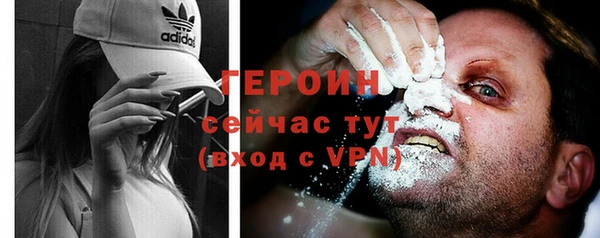 мефедрон мука Семёнов