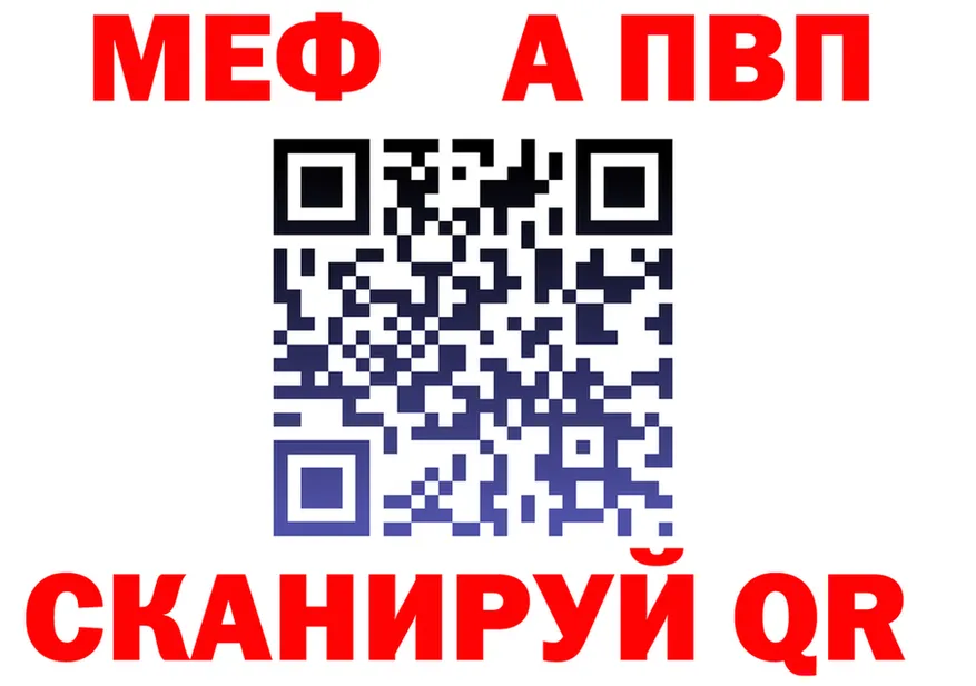 Меф VHQ зеркало shop mega Оса