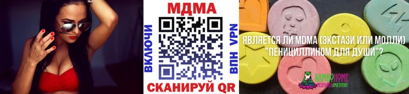 МДМА VHQ  Оса 
