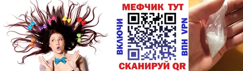 Меф 4 MMC  наркота  Оса 