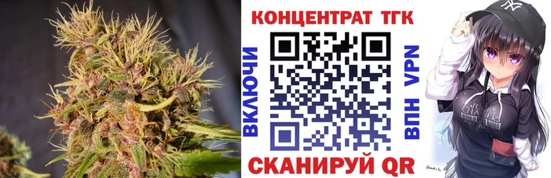 Дистиллят ТГК Wax  mega сайт  shop Telegram  Оса 