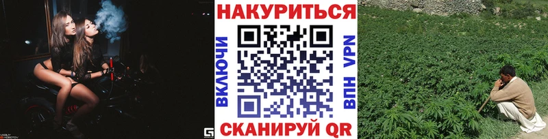 Марихуана AK-47 Оса